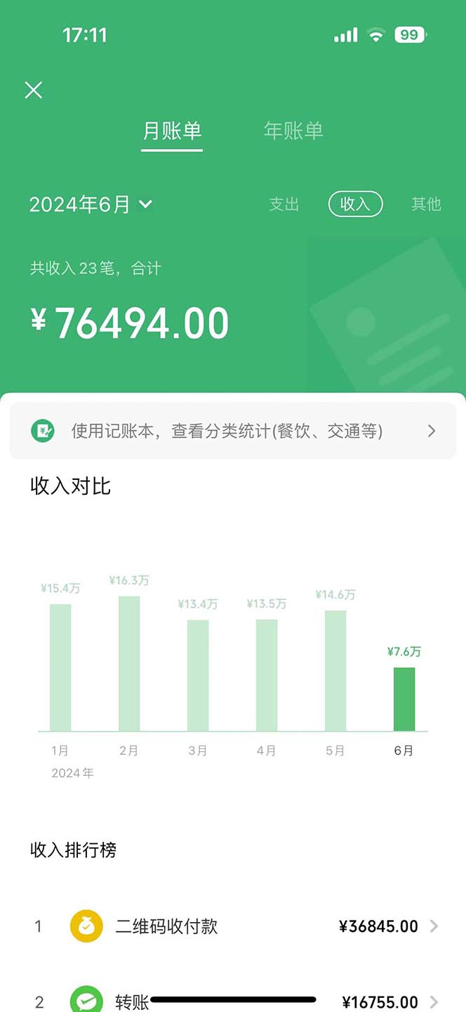 图片[3]-（11755期）2024暑假闲鱼小红书暴利项目，简单无脑操作，每单利润最少500+，轻松… - 副业心选-副业心选