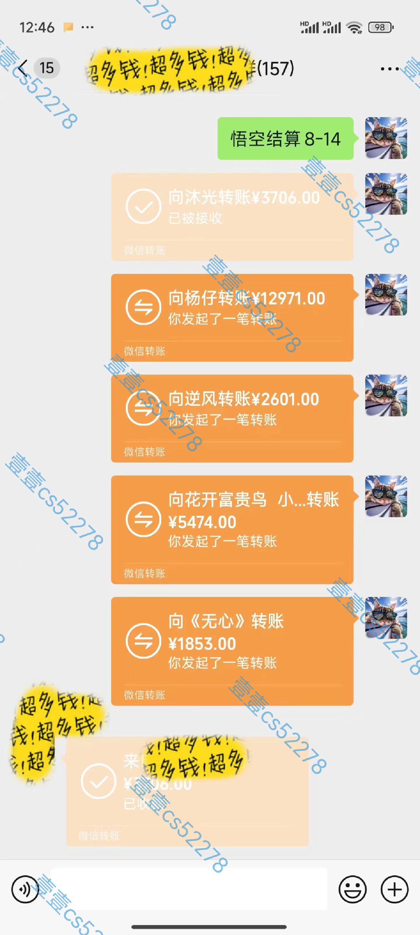 图片[5]-（11830期）悟空拉新日入1000+无需剪辑当天上手，一部手机随时随地可做，全流程无… - 副业心选-副业心选