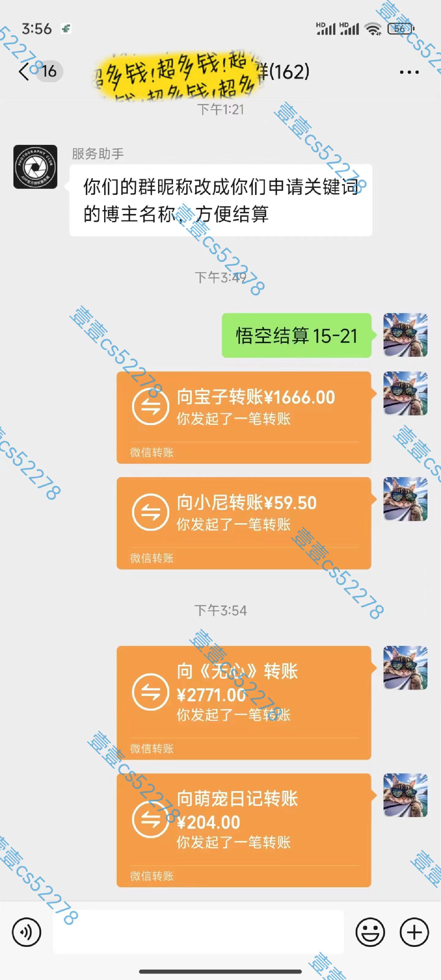 图片[6]-（11830期）悟空拉新日入1000+无需剪辑当天上手，一部手机随时随地可做，全流程无… - 副业心选-副业心选