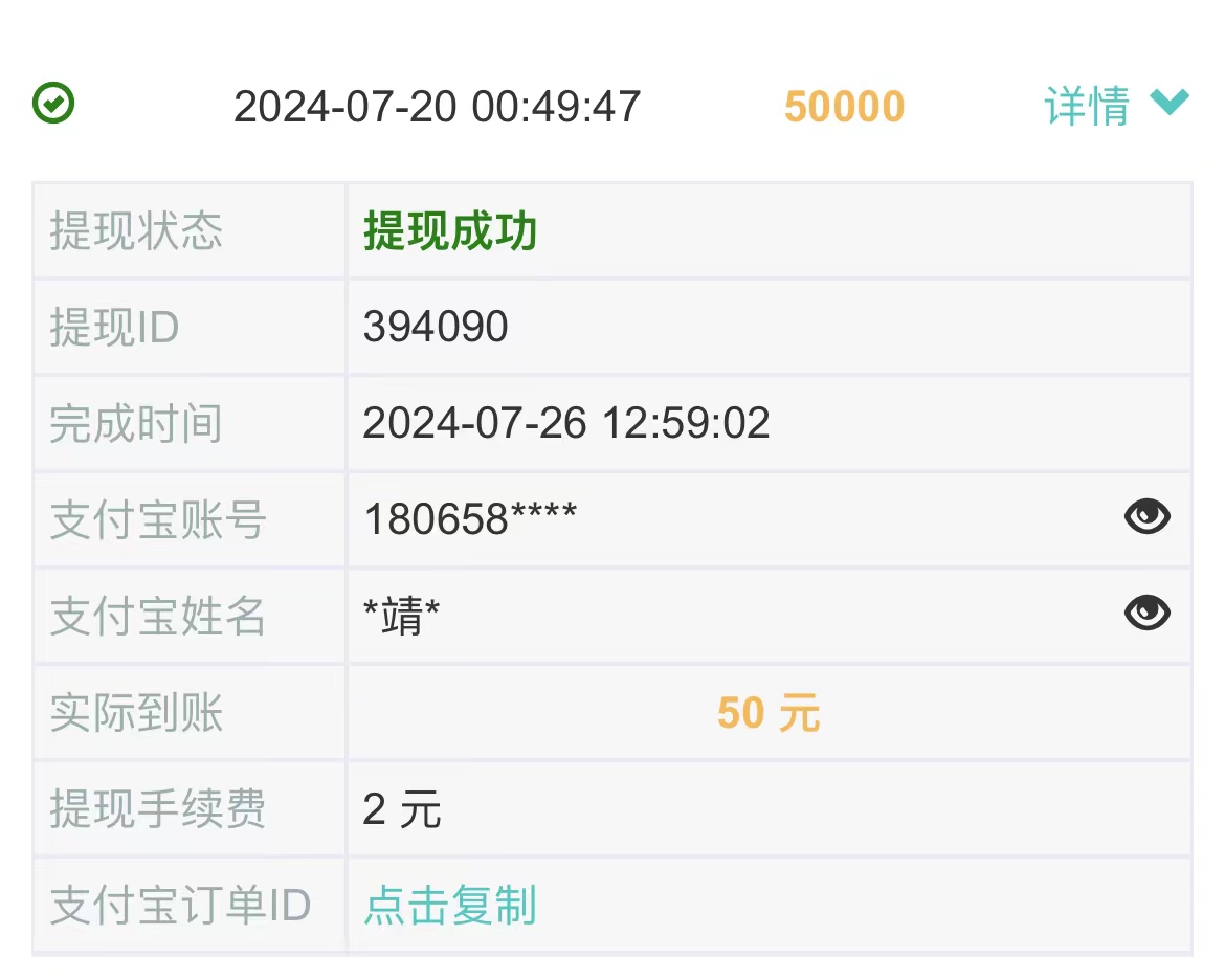 图片[2]-（11870期）0门槛手机项目，无脑日入300+，多劳多得，有手就行 - 副业心选-副业心选