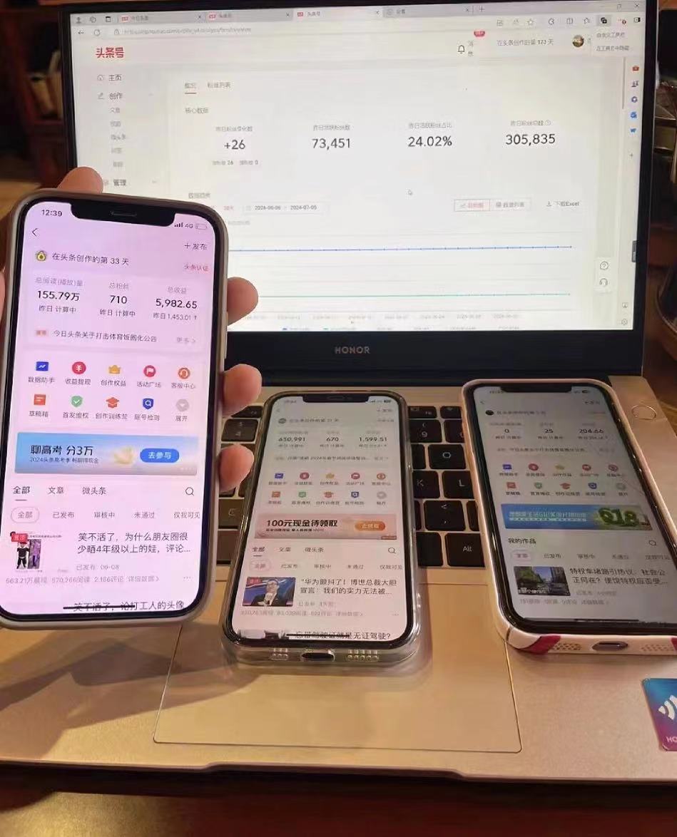 图片[5]-（11889期）最新AI头条掘金，每天10分钟，做了就有，小白也能月入3万+ - 副业心选-副业心选