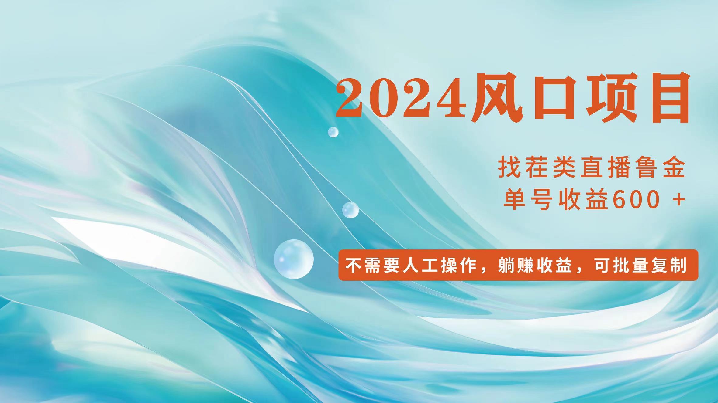 （11868期）小白轻松入手，当天收益600➕，可批量可复制 - 副业心选-副业心选
