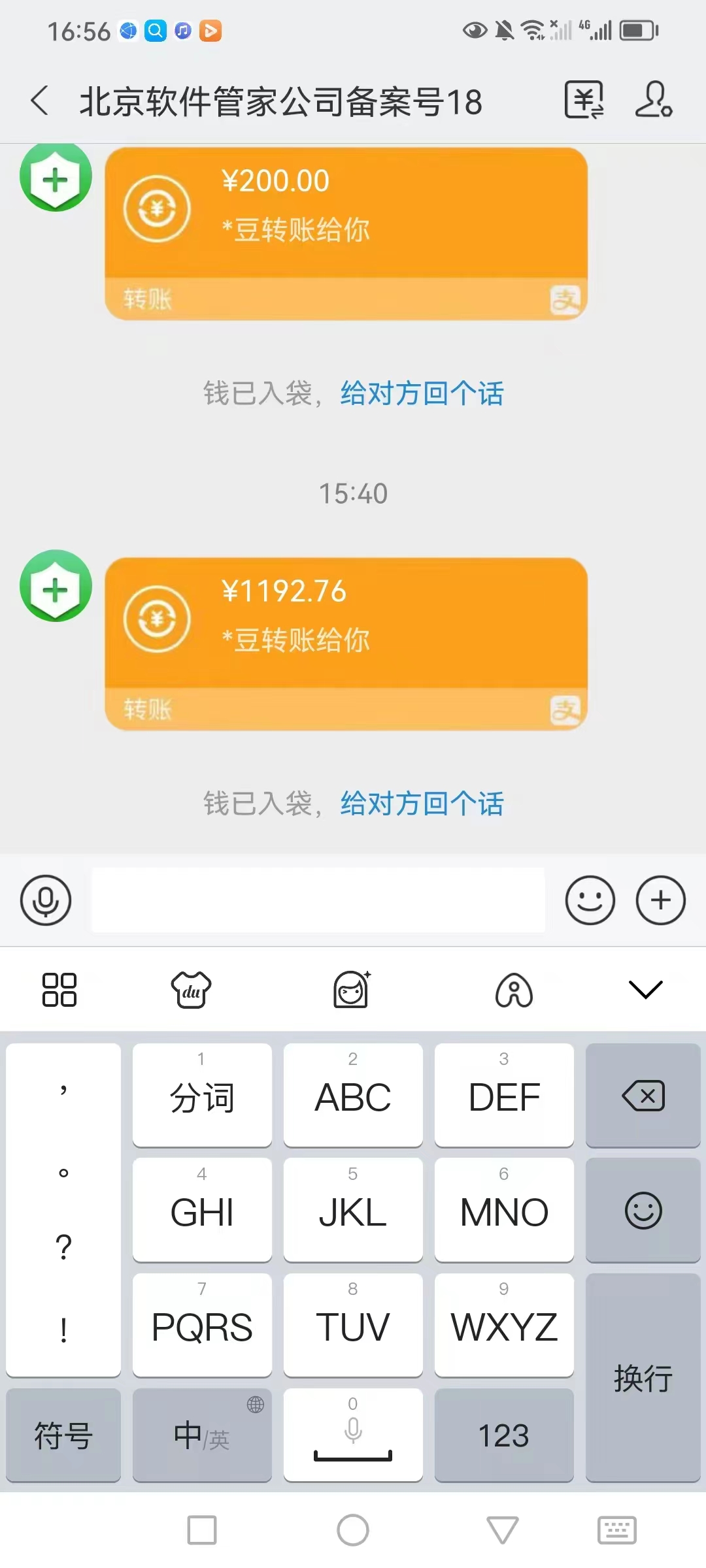 图片[2]-（11984期）全网最新首码电脑挂机搬砖，绿色长期稳定项目，轻松日入1000+ - 副业心选-副业心选