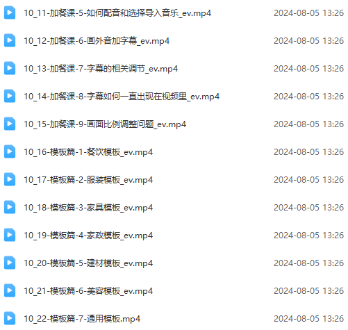 图片[5]-（11991期）实体店老板获客特训营：认知、定位、文案、矩阵、直播、AI等（72节） - 副业心选-副业心选