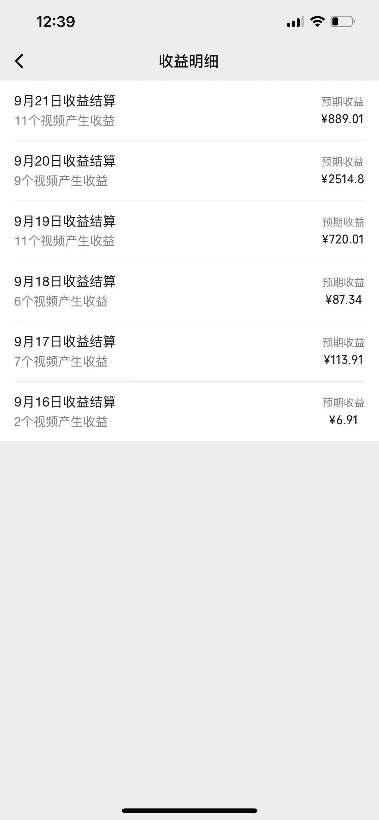 图片[3]-（12729期）视频号创作者最新5.0玩法，用ai软件三分钟制作美女跳舞视频 实现日入1000+ - 副业心选-副业心选