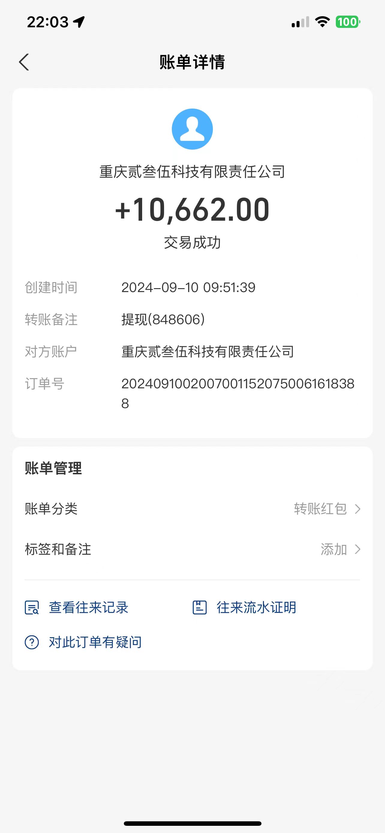 图片[3]-（12701期）纯搬砖零门槛“话替充值项目”日赚200+（大佬私藏）个人工作室都可以快… - 副业心选-副业心选