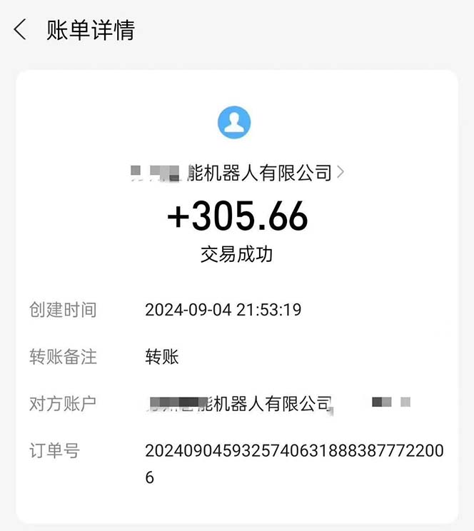 图片[2]-（12696期）最新线上平台撸金，动动鼠标，日入200＋！无门槛，有手就行 - 副业心选-副业心选