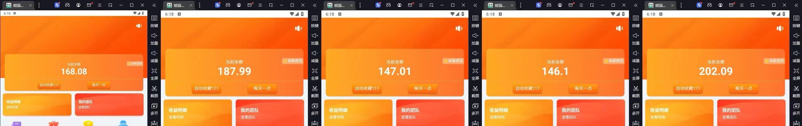 图片[2]-（12650期）京东掘金-单设备日收益300-500-日提-无门槛 - 副业心选-副业心选