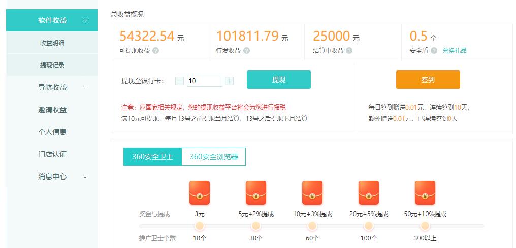 图片[2]-（12666期）用系统U盘做长线项目，推广软件轻松月赚万元（附制作教程+软件） - 副业心选-副业心选