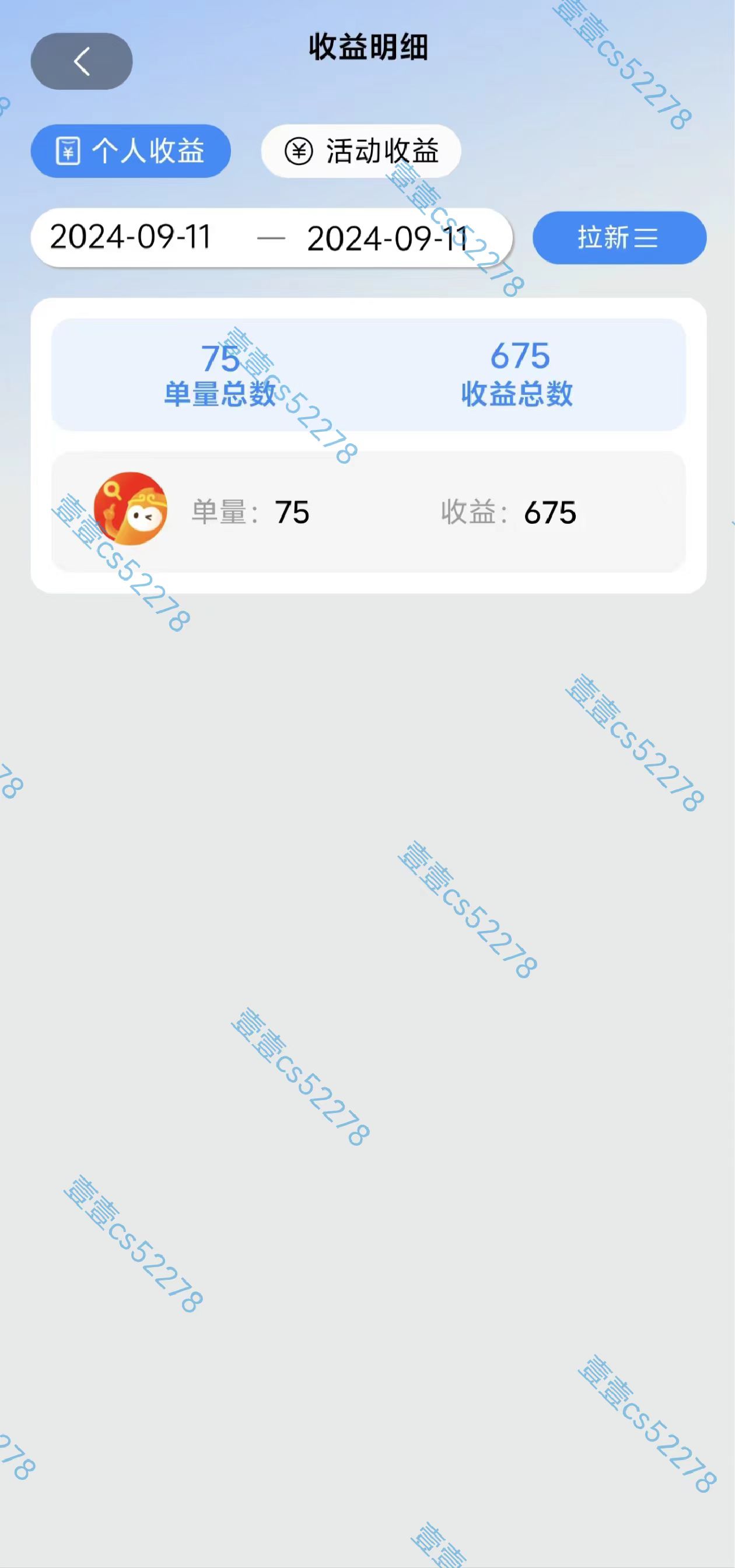 图片[3]-（12628期）2024短剧拉新自撸玩法，无需注册登录，无限零撸，批量操作日入过千 - 副业心选-副业心选