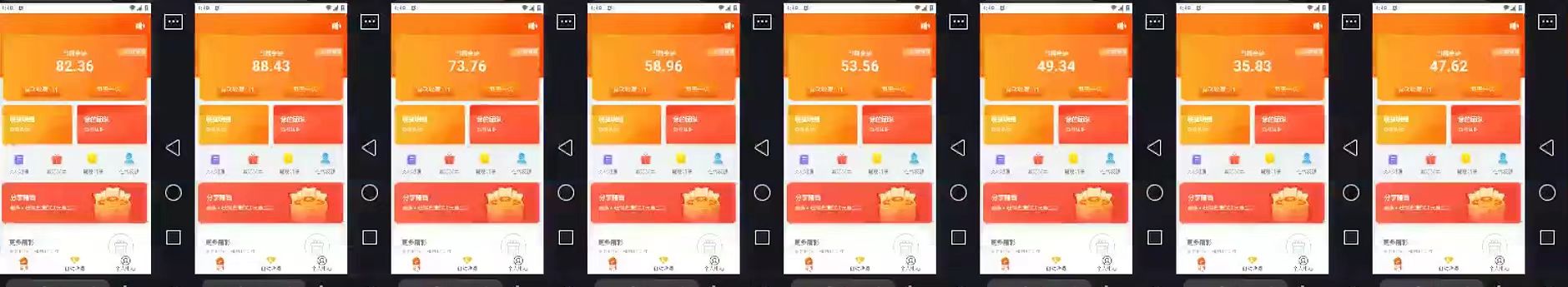 图片[2]-（12593期）2024得物掘金 稳定运行9个多月 单窗口24小时运行 收益300-400左右 - 副业心选-副业心选