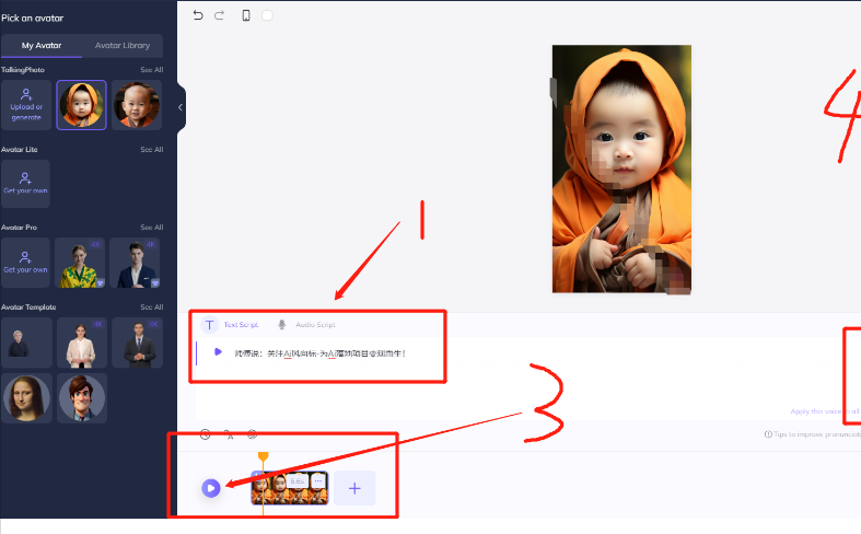 图片[3]-（12552期）9月最新小和尚日引200+创业粉教程，最新一键生成工具3分钟一条，日稳定… - 副业心选-副业心选