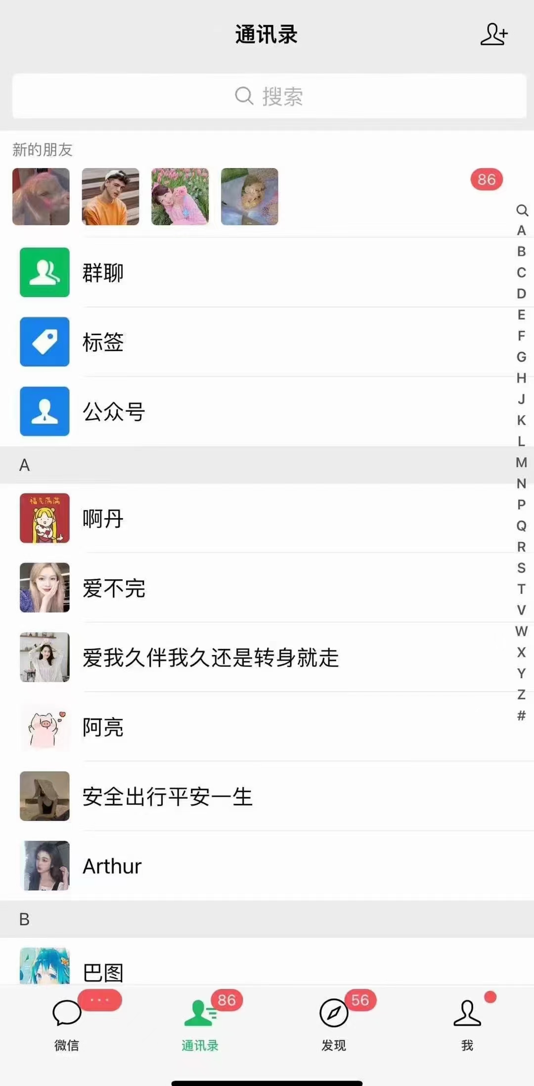 图片[3]-（12559期）快手，抖音，小红书，视频号多平台全自动引流获客系统 精准全域引流，… - 副业心选-副业心选