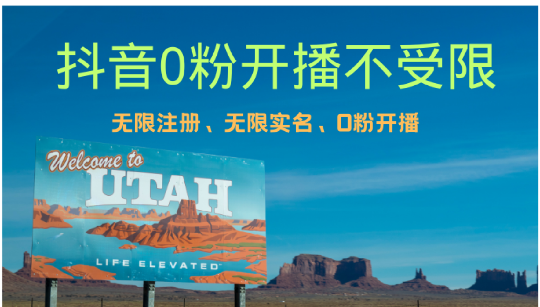 （12454期）抖音无限实名技术3.0，一个身分证可以实名无数个抖音，几分钟一个自己… - 副业心选-副业心选