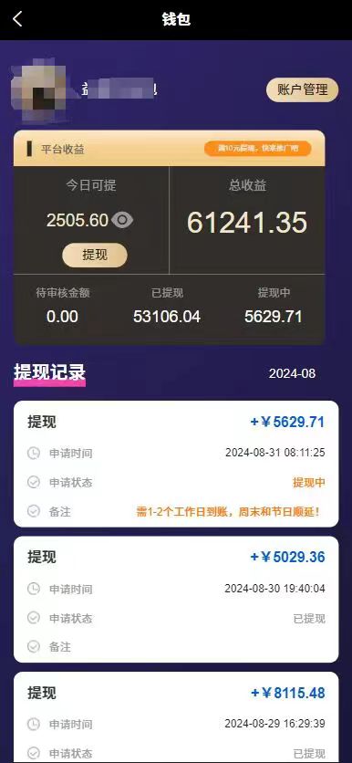 图片[2]-（12433期）只动手不动脑，每天发发视频，日入500+ - 副业心选-副业心选