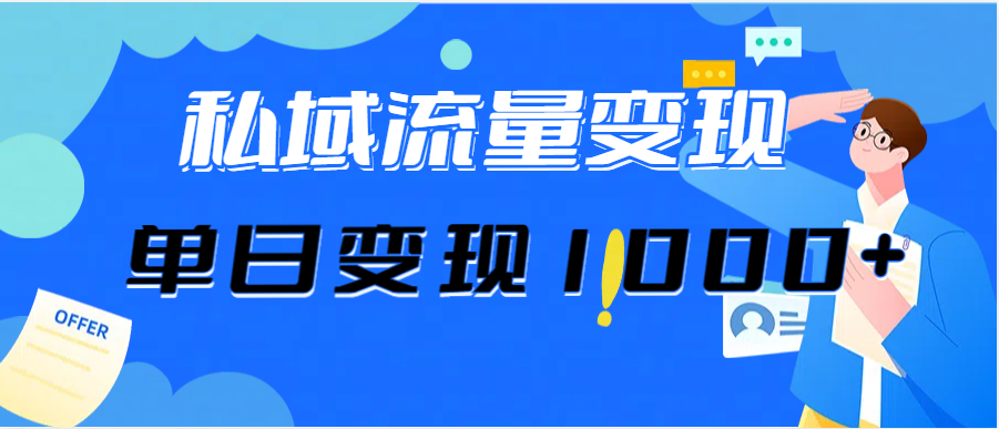 （12435期）今日头条最新暴利玩法揭秘，轻松日入3000+ - 副业心选-副业心选