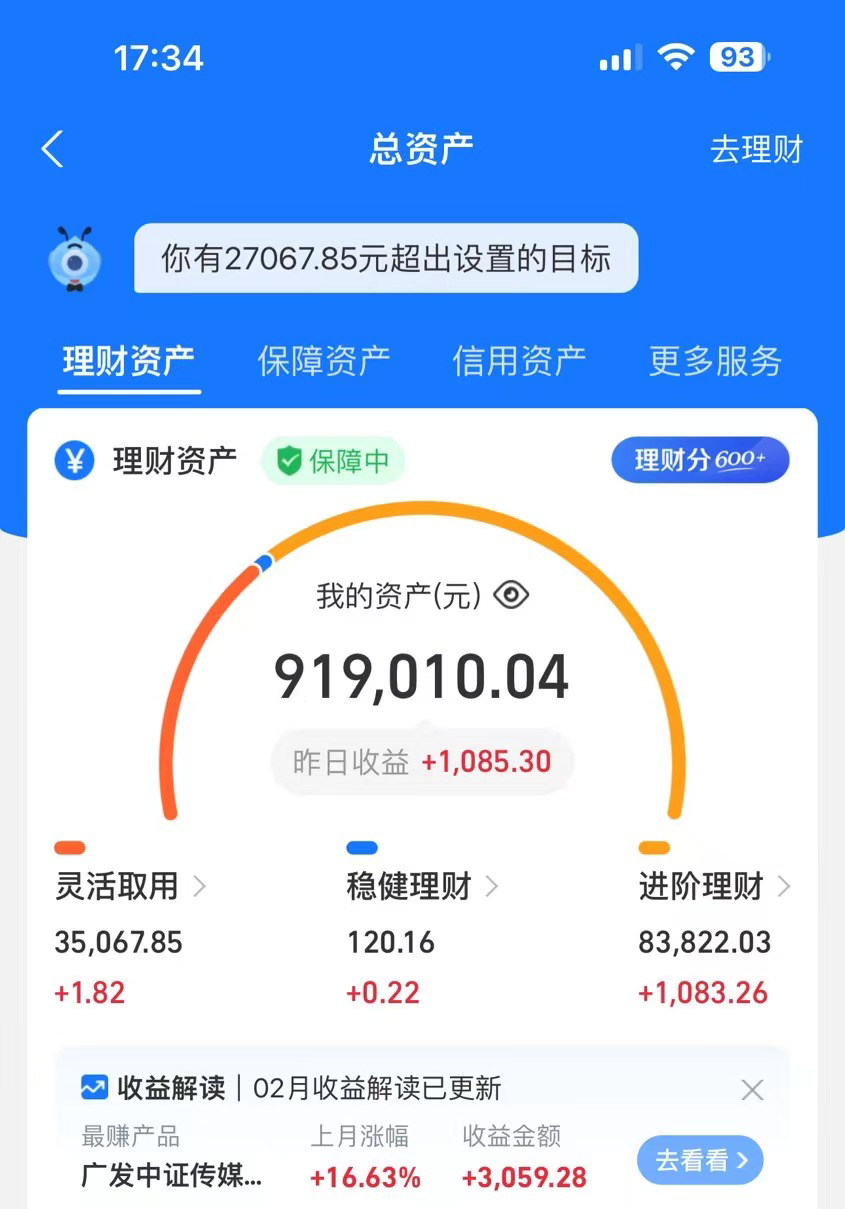 图片[2]-（12370期）24年在私域卖莆田鞋，一年搞了89W，强烈推荐！ - 副业心选-副业心选
