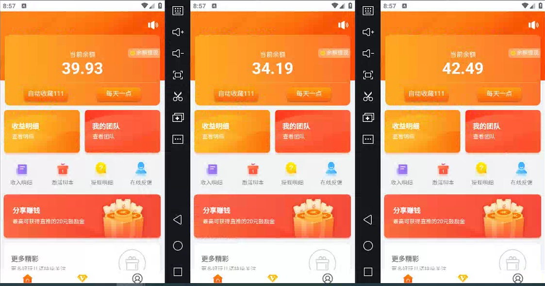 图片[2]-（12378期）得物掘金 稳定运行8个月 单窗口24小时运行 收益30-40左右 一台电脑可开… - 副业心选-副业心选