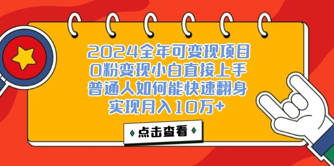 （12329期）一天收益3000左右，闷声赚钱项目，可批量扩大 - 副业心选-副业心选