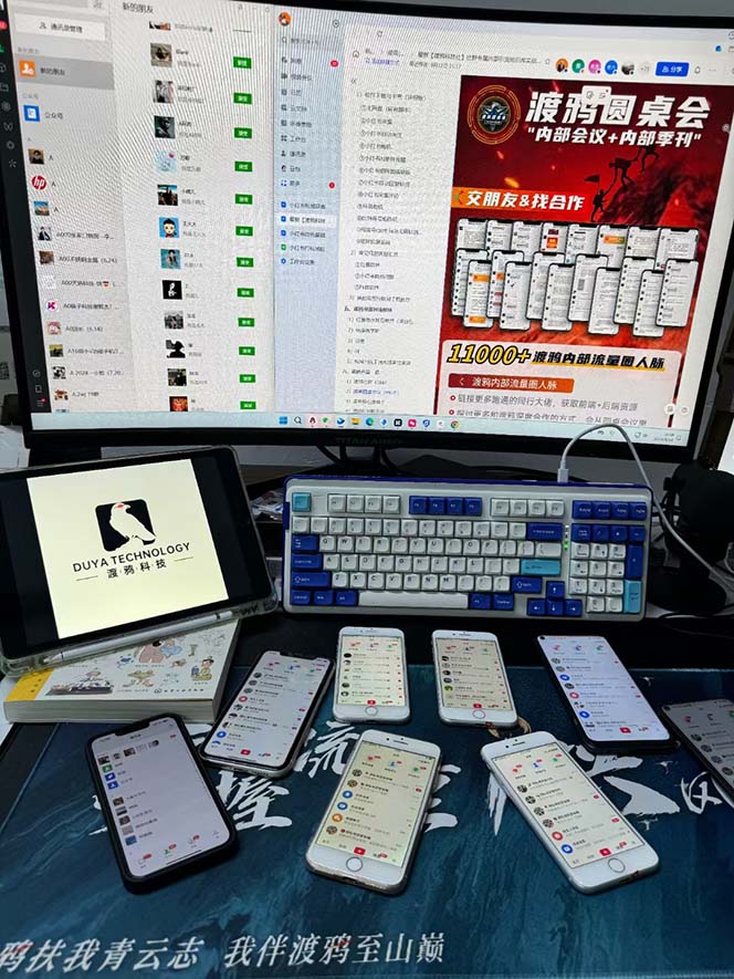 图片[3]-（12283期）渡鸦科技抖音V4.0曝光炮机 全自动截流精准粉 创业粉 私域引流微信日+500人 - 副业心选-副业心选