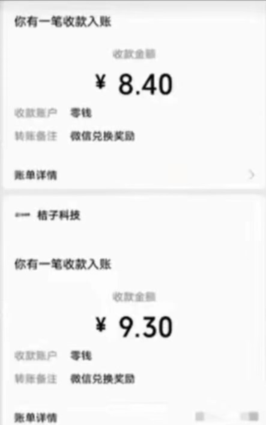 图片[3]-（12282期）有移动卡，就有红包，自己先领红包，再分享出去拿佣金，月入10000+ - 副业心选-副业心选