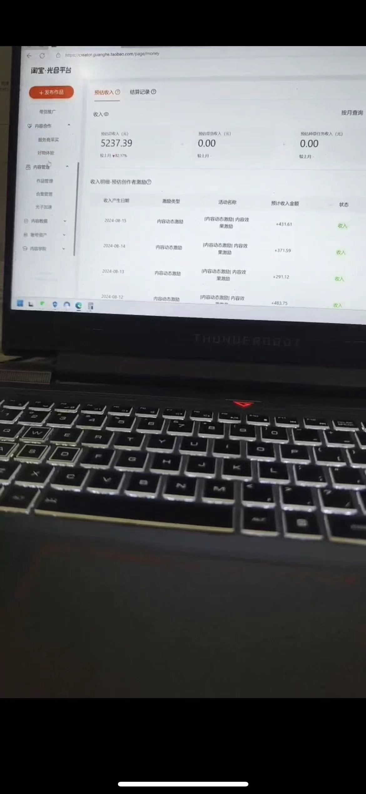 图片[3]-（12239期）一分钟一条视频，无脑搬运，小白轻松月入6万+2024淘宝暴力新玩法，可批量 - 副业心选-副业心选