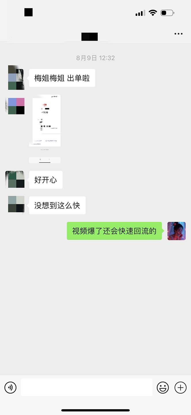 图片[4]-（12255期）日入3000+ 骚气导航，多渠道矩阵玩法，实操教程 - 副业心选-副业心选