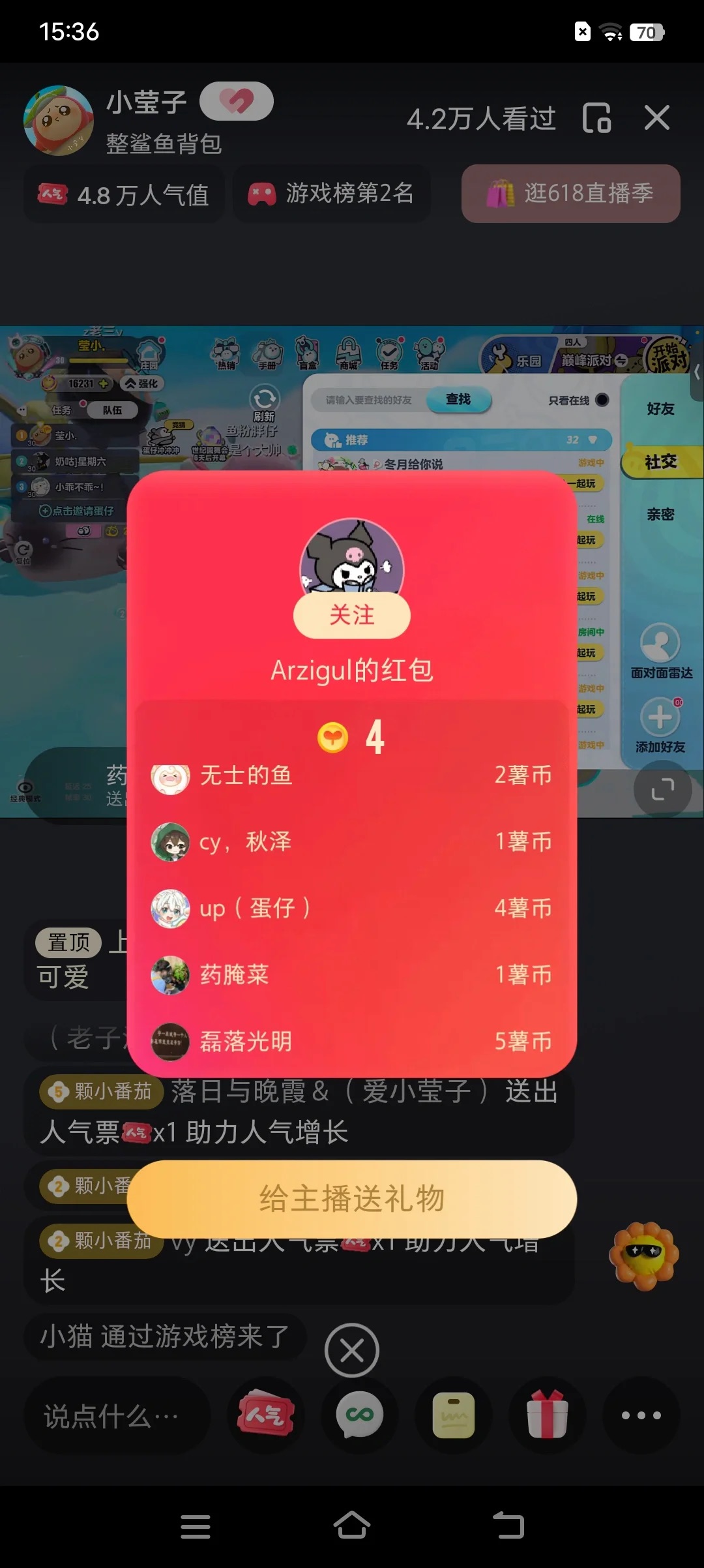 图片[3]-（12151期）最新小红书全自动抢红包，单号一天50＋ 矩阵操作日入300＋，纯无脑操作 - 副业心选-副业心选