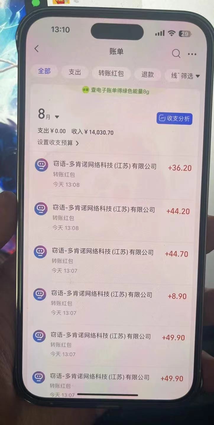 图片[2]-（12072期）AI全自动聊天掘金，单机日撸100-300＋ 有手就行 - 副业心选-副业心选