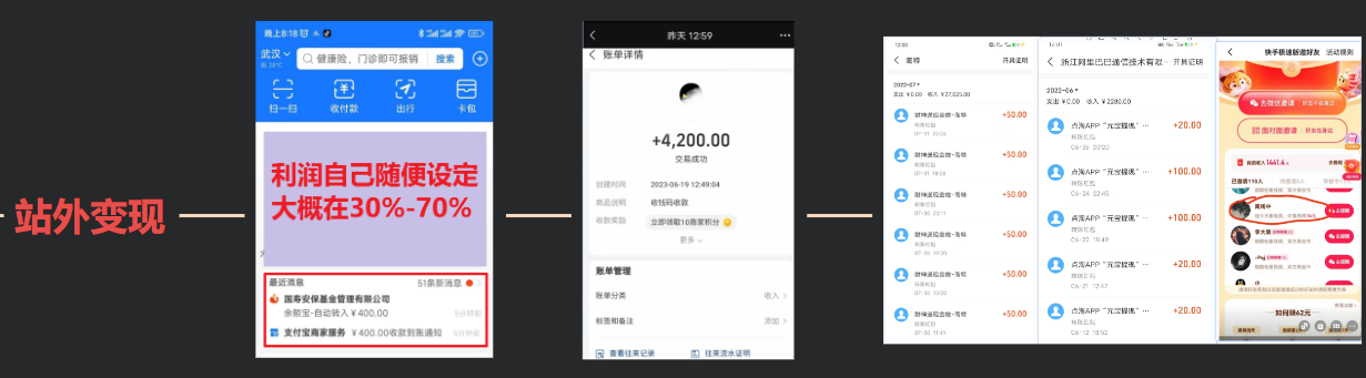 图片[2]-（12118期）蛋仔派对玩法.学会日入三千.磁力巨星跟游戏发行人都能做 - 副业心选-副业心选