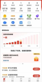 图片[2]-（12035期）拼多多虚拟电商，单人操作10家店，单店日盈利100+ - 副业心选-副业心选