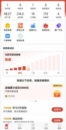 图片[3]-（12035期）拼多多虚拟电商，单人操作10家店，单店日盈利100+ - 副业心选-副业心选