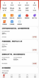 图片[4]-（12035期）拼多多虚拟电商，单人操作10家店，单店日盈利100+ - 副业心选-副业心选