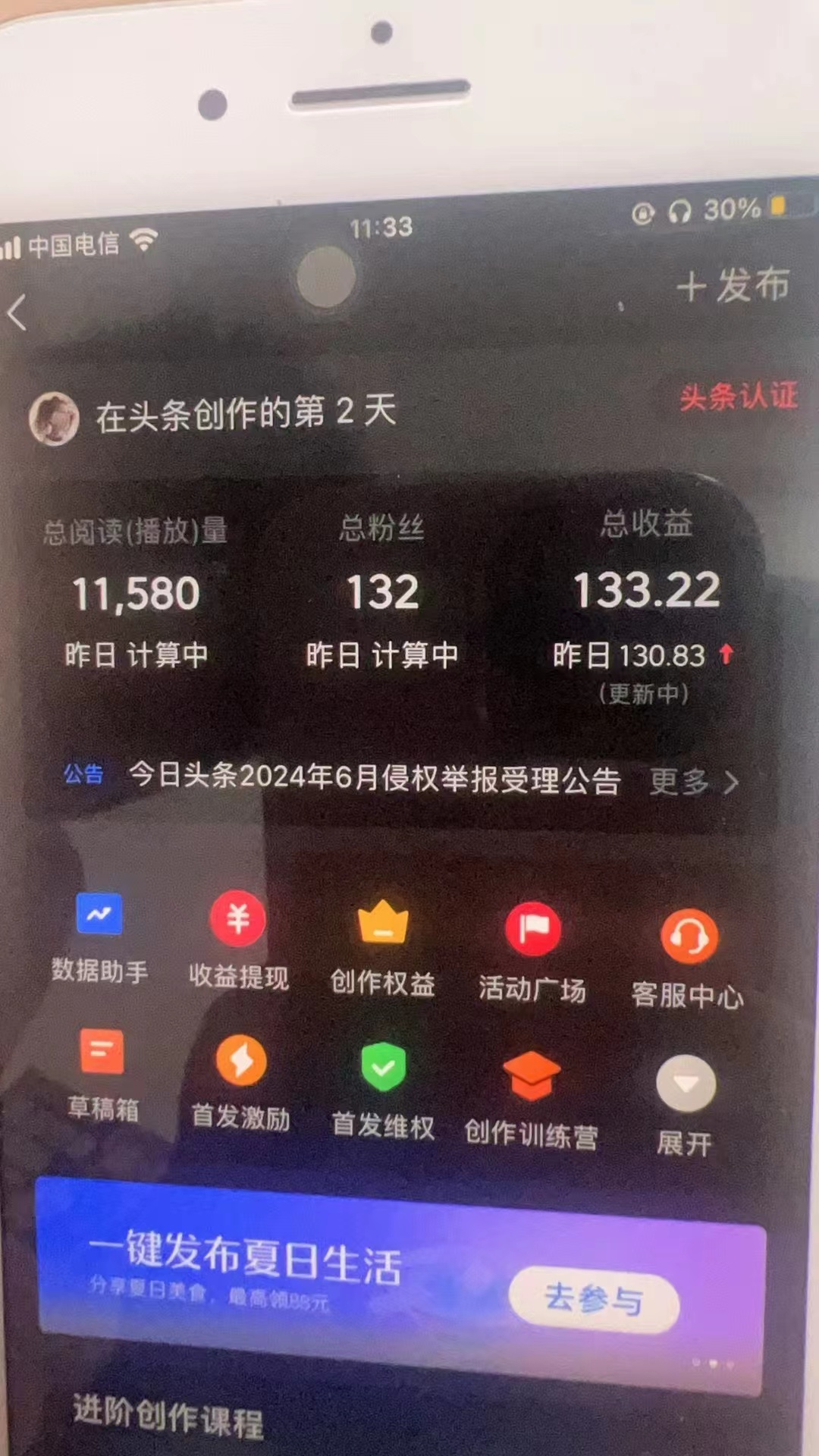 图片[2]-（12021期）最新AI头条掘金，每天10分钟，做了就有，小白也能月入3万+ - 副业心选-副业心选