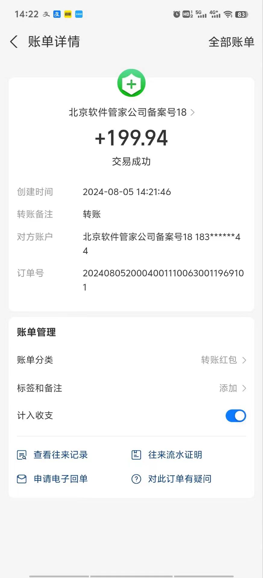 图片[2]-（12004期）最新电脑挂机搬砖，纯绿色长期稳定项目，带管道收益轻松日入1000+ - 副业心选-副业心选