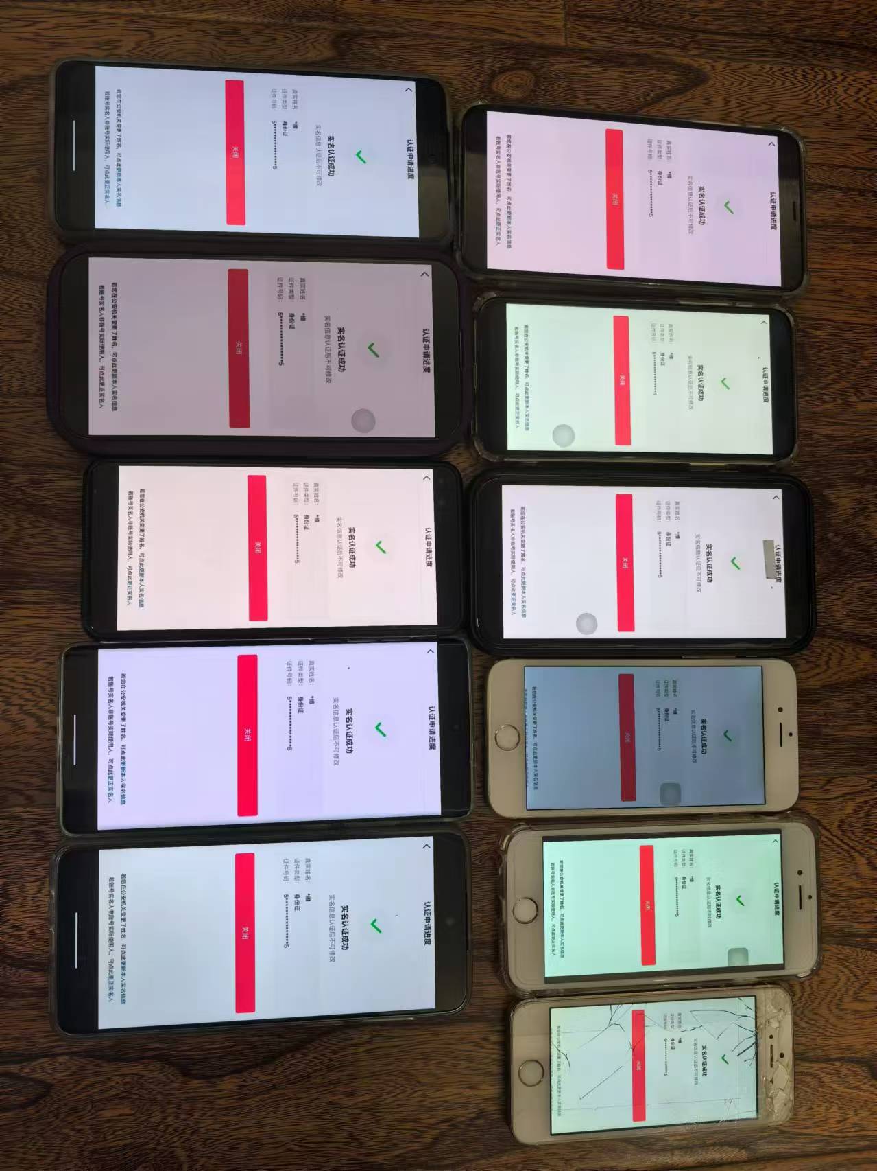 图片[2]-（12028期）8月最新抖音无限注册、无限实名、0粉开播技术，认真看完现场就能开始操… - 副业心选-副业心选