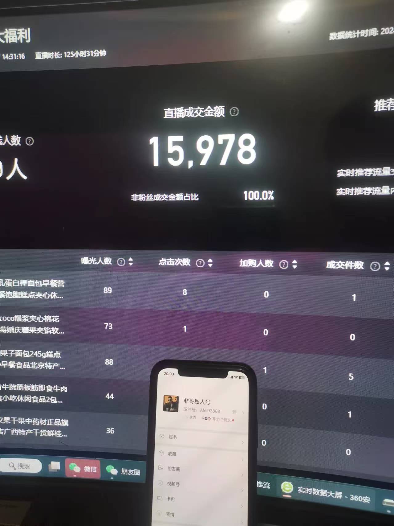 图片[2]-（12967期）最新淘宝无人卖货7.0，简单无脑，小白易操作，日躺赚2000+ - 副业心选-副业心选