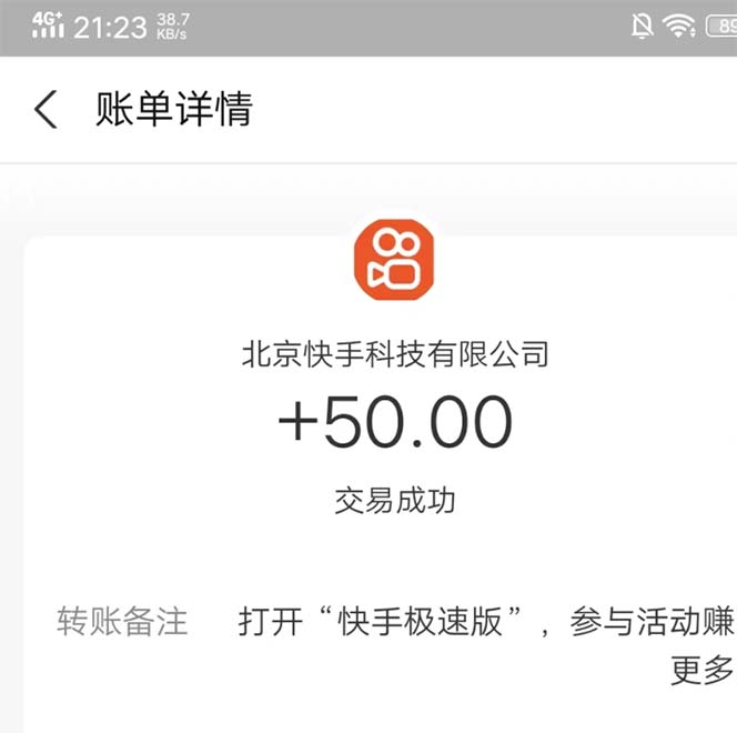 图片[2]-（12955期）运用AI工具玩赚流量快速变现 实操单月2w+ - 副业心选-副业心选