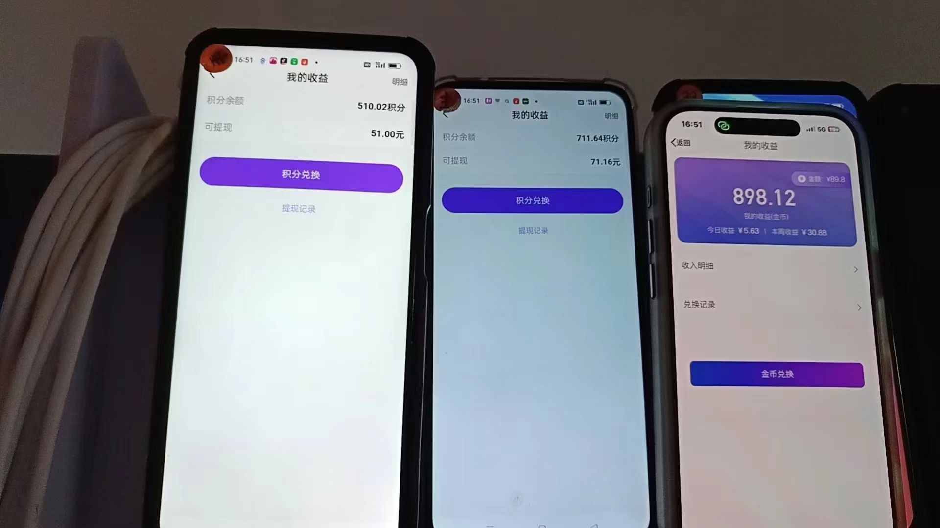 图片[2]-（12953期）语聊自刷掘金，当天学会，当天见收益，轻松日入300+ - 副业心选-副业心选