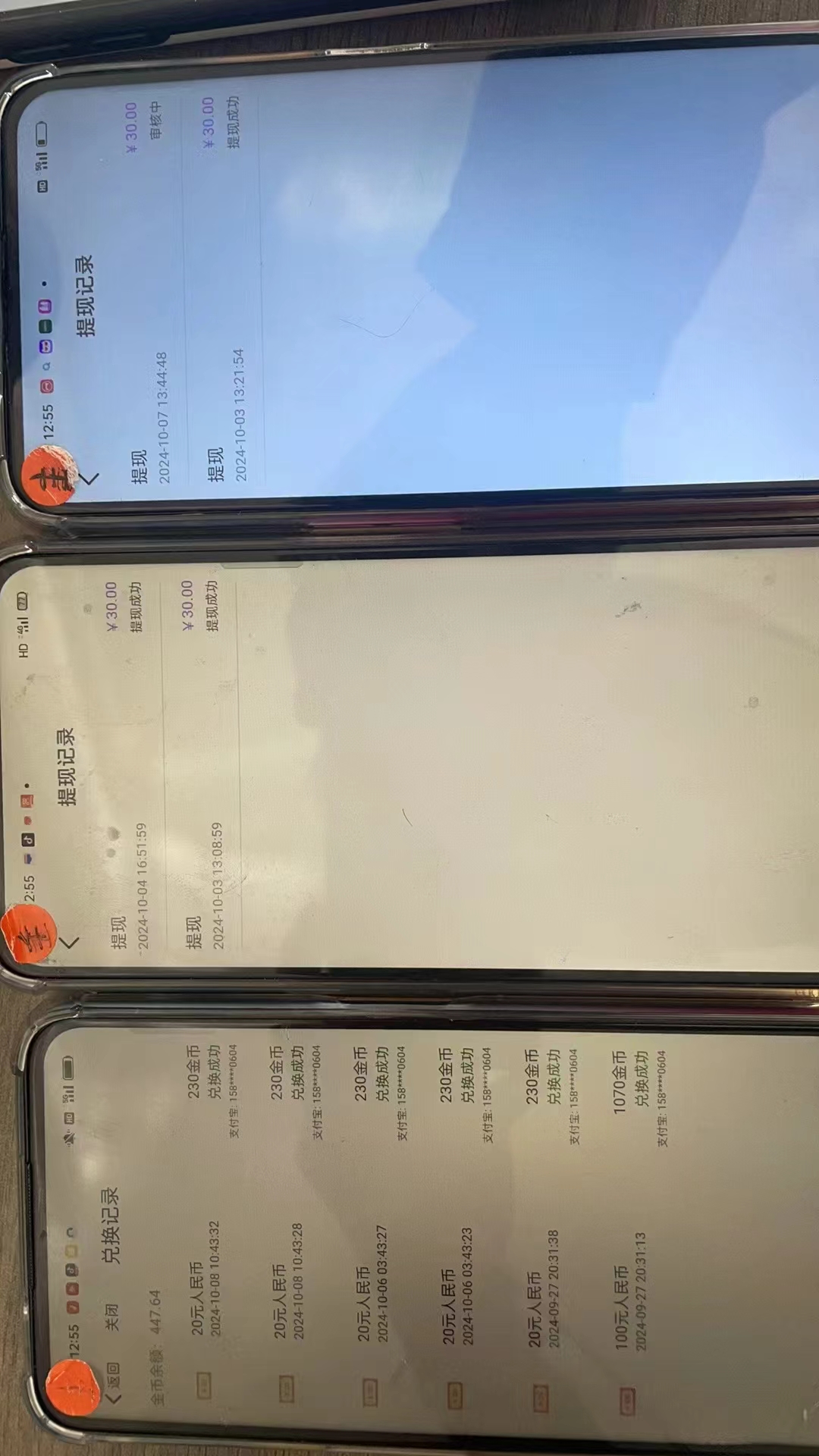 图片[4]-（12953期）语聊自刷掘金，当天学会，当天见收益，轻松日入300+ - 副业心选-副业心选