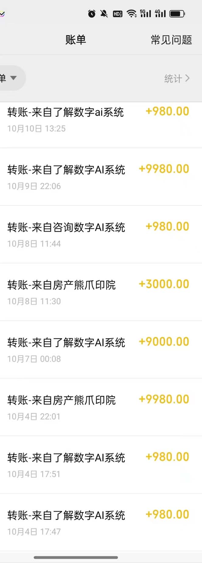 图片[2]-（12941期）最燃蓝海项目 数字IP孵化 适合各个行业变现 小白也能日入5位数 - 副业心选-副业心选