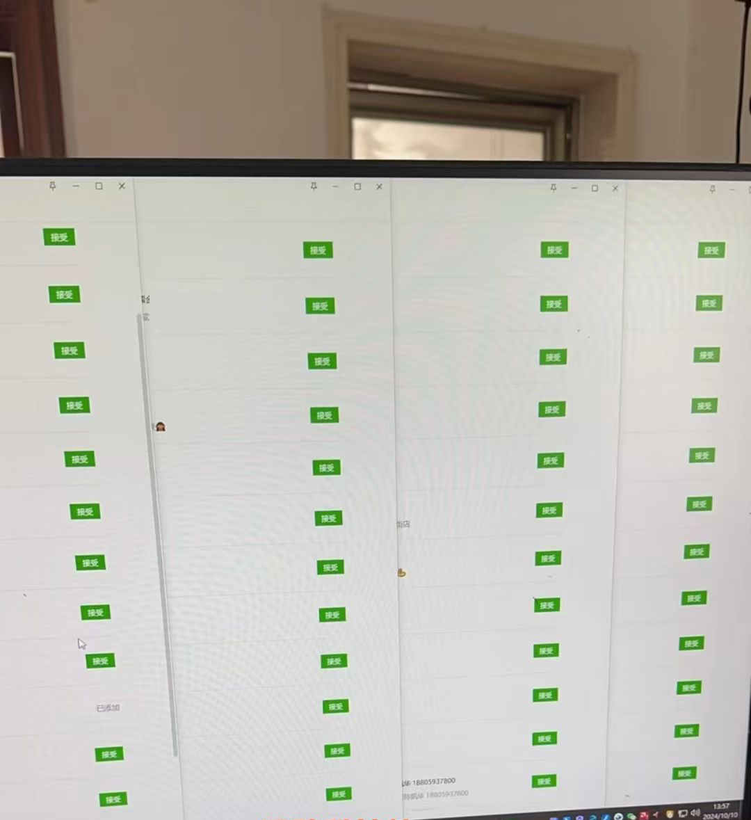 图片[2]-（12921期）10月最新小红书，抖音，视频号，快手四大平台全域引流，，每天吸引2000… - 副业心选-副业心选