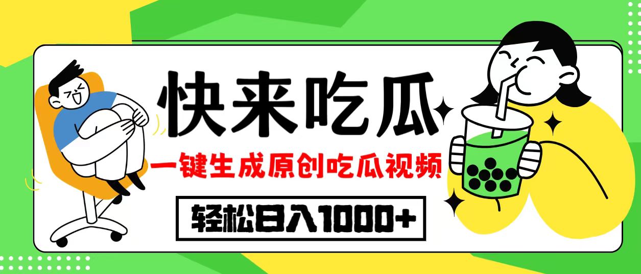（12891期）每天动动手指头，日入300+，批量操作方法，收益无上限 - 副业心选-副业心选