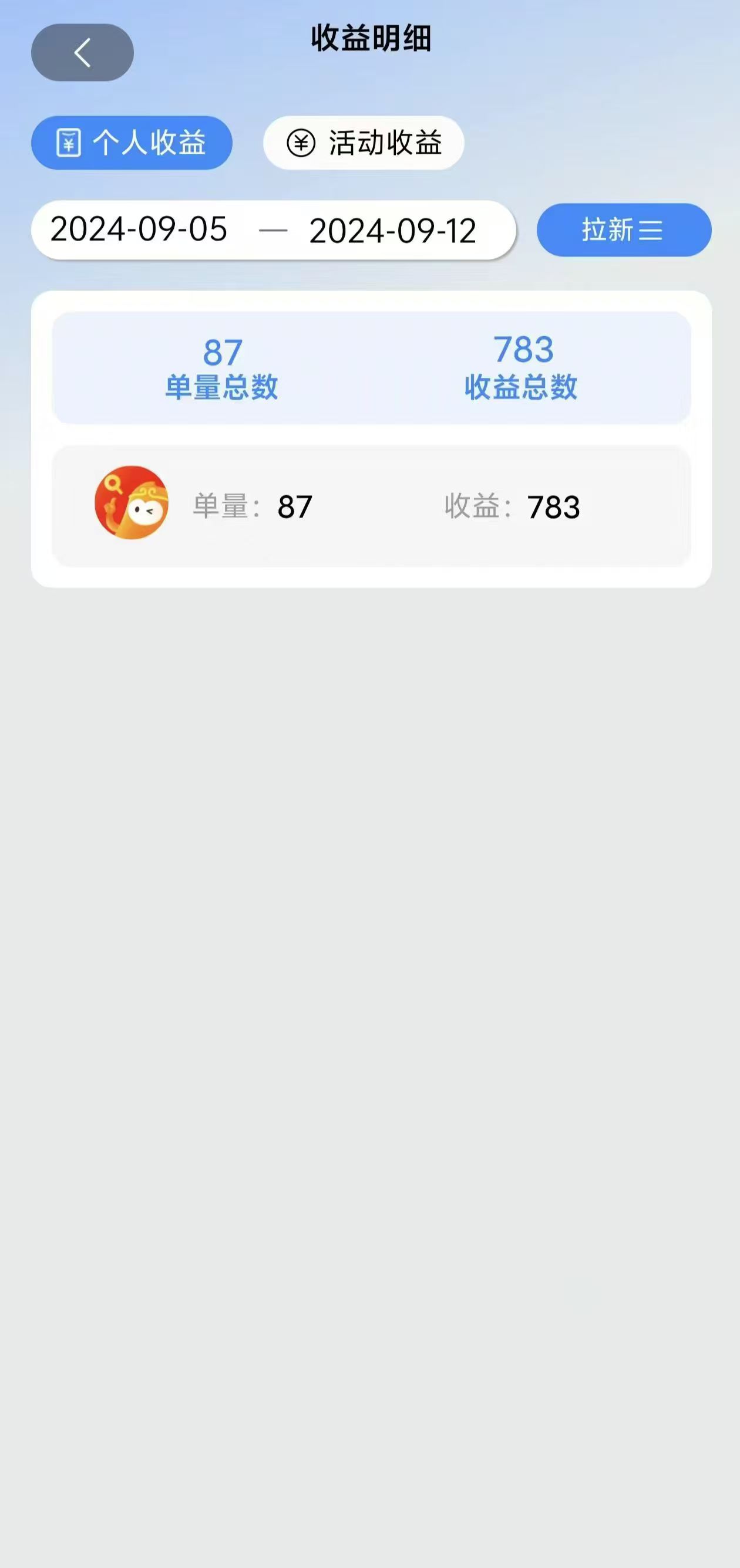 图片[2]-（12805期）短剧app无限自撸，不看播放不用注册，0撸拉新日入1000+ - 副业心选-副业心选