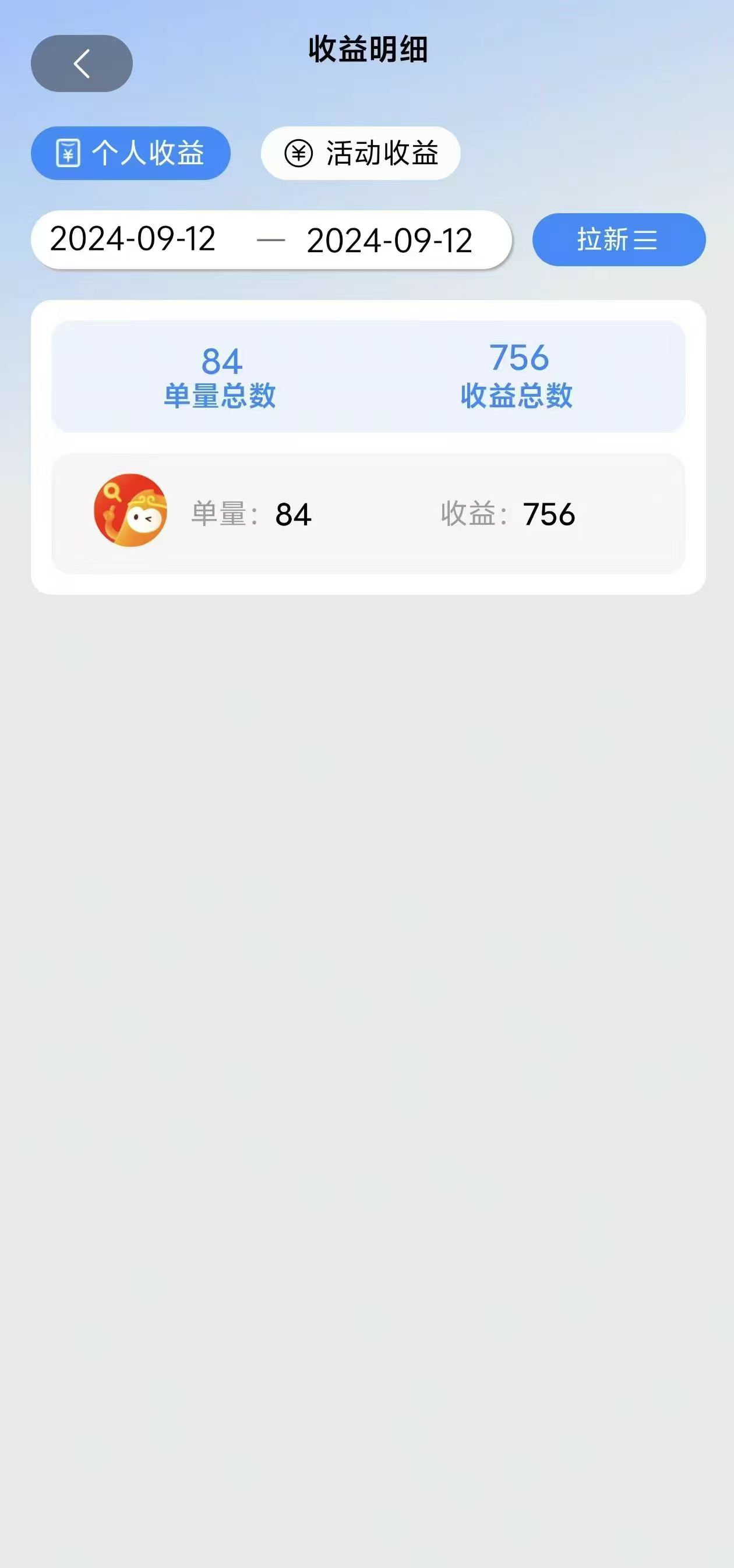 图片[3]-（12805期）短剧app无限自撸，不看播放不用注册，0撸拉新日入1000+ - 副业心选-副业心选