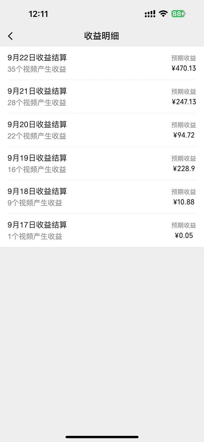 图片[2]-（12755期）2024影视解说最新玩法，AI一键生成原创影视解说， 十秒钟制作成品，解… - 副业心选-副业心选