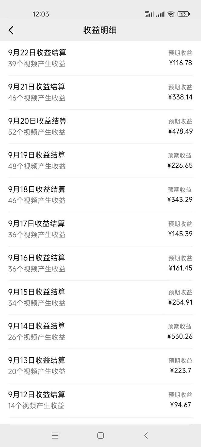 图片[3]-（12755期）2024影视解说最新玩法，AI一键生成原创影视解说， 十秒钟制作成品，解… - 副业心选-副业心选