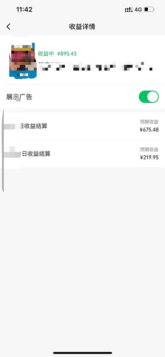 图片[2]-（12764期）利用黑科技工具，几十秒生成一条必过原创精品视频，零基础适合 - 副业心选-副业心选