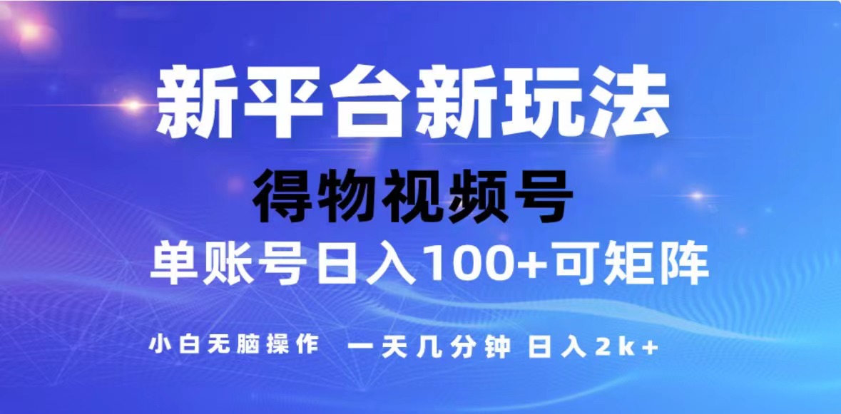 （13007期）2024年最新微信阅读玩法 0成本 单日利润500+ 有手就行 - 副业心选-副业心选