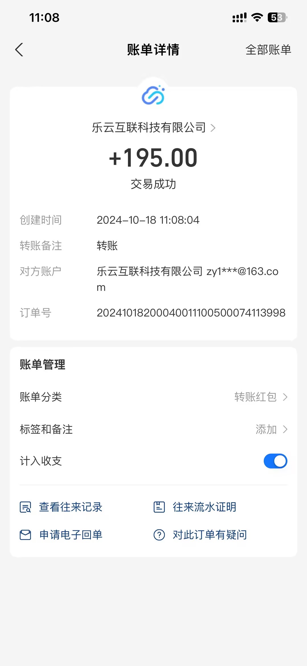 图片[2]-（13032期）海外互联装机全自动运行获取收益、附带管道收益轻松日入1000+ - 副业心选-副业心选